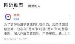 热点新闻爆料国内新闻,国内最新热点新闻背后的真相与影响