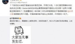 吃瓜最新事件爆料阿姨,阿姨爆料，真相竟如此惊人！