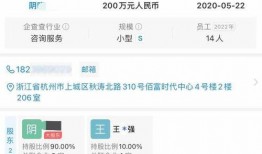 杭州负面爆料最新消息,揭秘事件背后真相