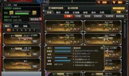 cf最新战令爆料